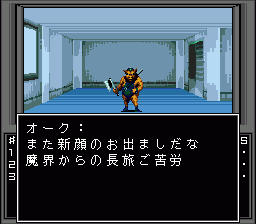 I[N