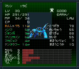 }Vr