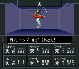 ���l�}�^�h�[��