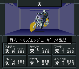 ���l�w���Y�G���W�F��