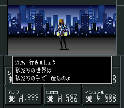 N-END