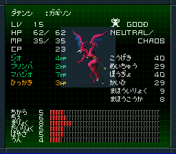 女神転生　2 maxresdefault.jpg