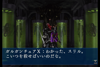 真・女神転生　デビルバスターバスターズ 真・女神転生 デビルバスターバスターズ カード名「デビルバスター