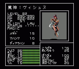 第三避難所 真・女神転生攻略 悪魔データ LIGHT-LAW