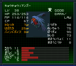 Reバース 異世界かるてっと 第二〇三航空魔導大隊長 ターニャ